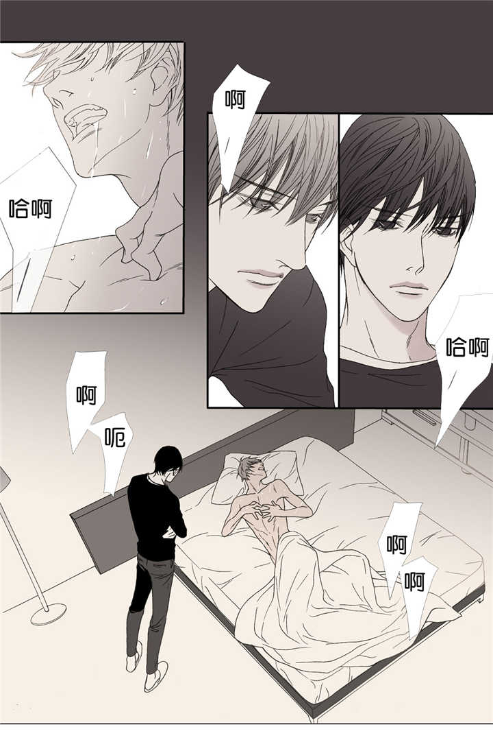 《野兽都该死》漫画最新章节第15话免费下拉式在线观看章节第【3】张图片