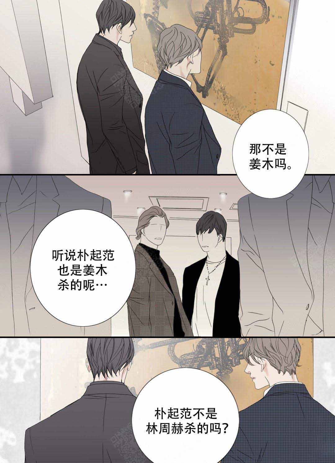 《野兽都该死》漫画最新章节第102话免费下拉式在线观看章节第【19】张图片