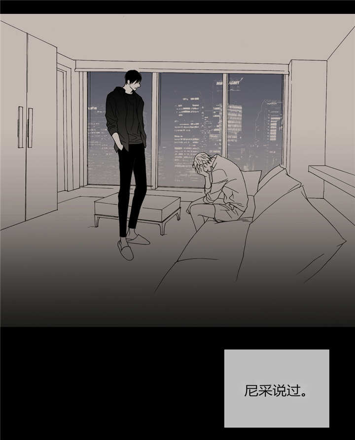 《野兽都该死》漫画最新章节第49话免费下拉式在线观看章节第【35】张图片