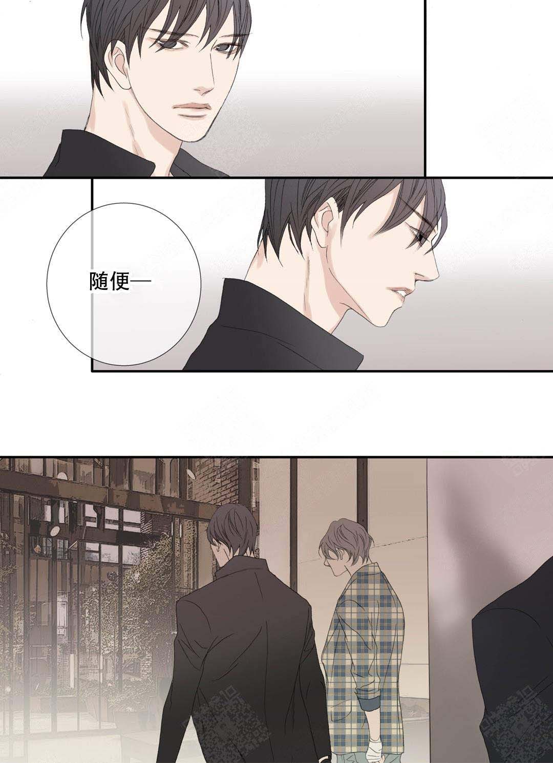 《野兽都该死》漫画最新章节第89话免费下拉式在线观看章节第【3】张图片