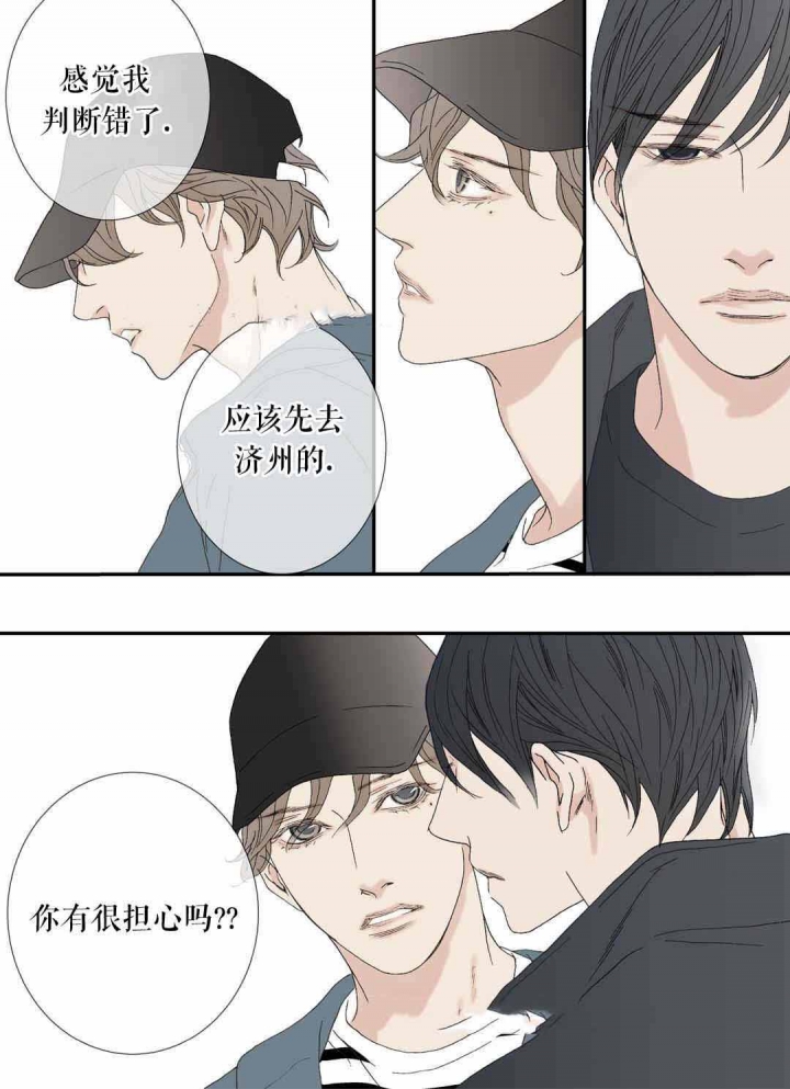 《野兽都该死》漫画最新章节第78话免费下拉式在线观看章节第【19】张图片