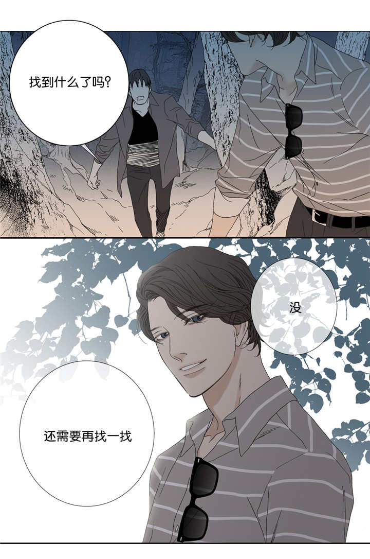 《野兽都该死》漫画最新章节第60话免费下拉式在线观看章节第【35】张图片