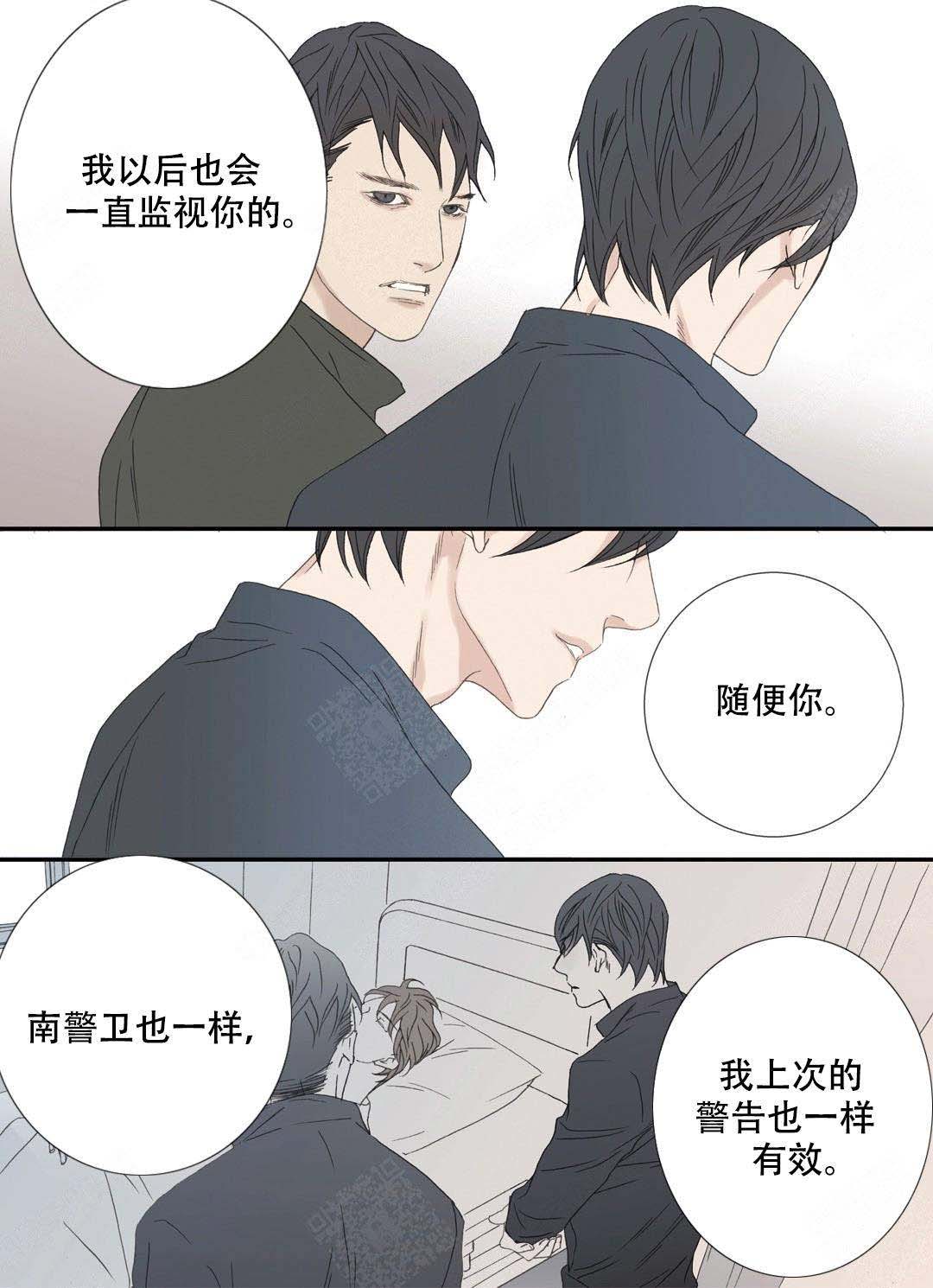 《野兽都该死》漫画最新章节第94话免费下拉式在线观看章节第【49】张图片