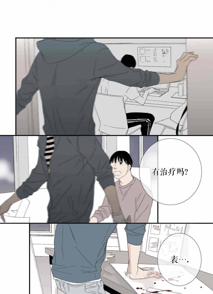 《野兽都该死》漫画最新章节第77话免费下拉式在线观看章节第【13】张图片