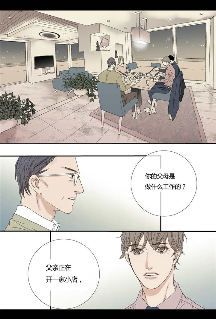 《野兽都该死》漫画最新章节第67话免费下拉式在线观看章节第【23】张图片