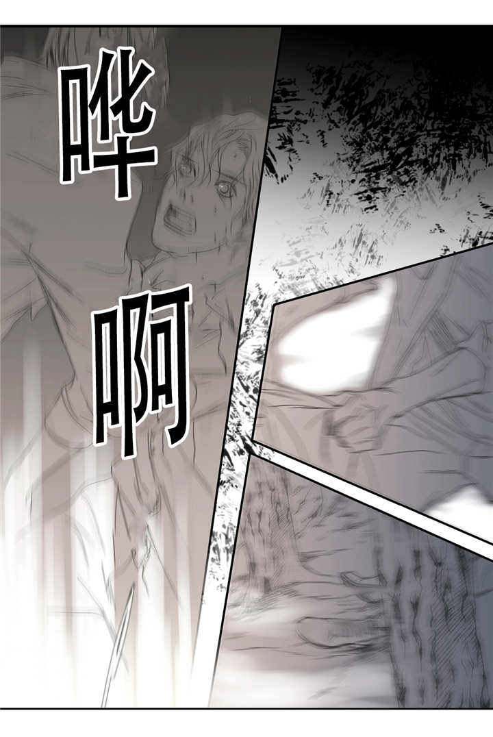 《野兽都该死》漫画最新章节第46话免费下拉式在线观看章节第【29】张图片