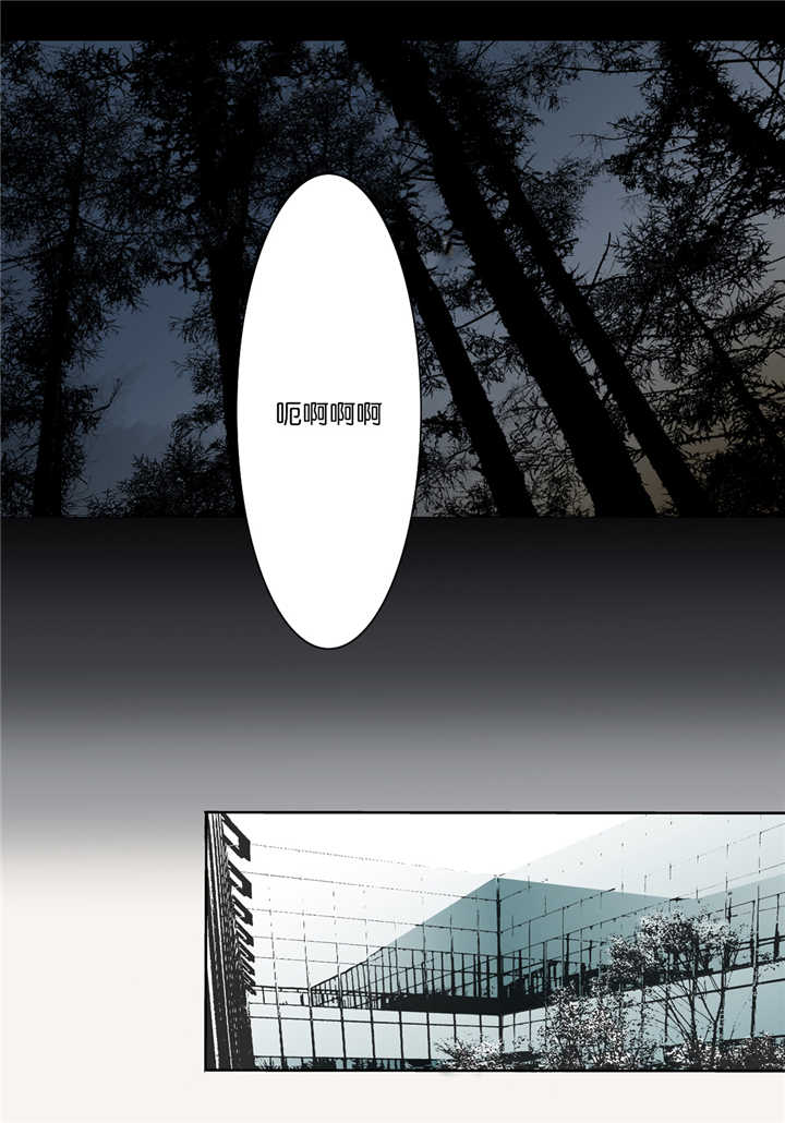 《野兽都该死》漫画最新章节第1话免费下拉式在线观看章节第【11】张图片