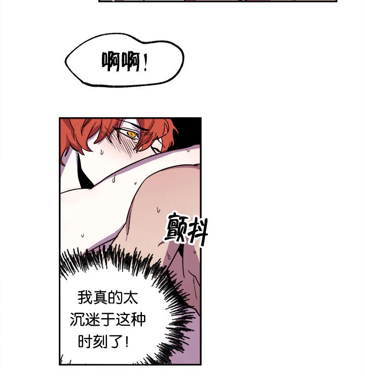 《狐狸的天性》漫画最新章节第33话免费下拉式在线观看章节第【47】张图片