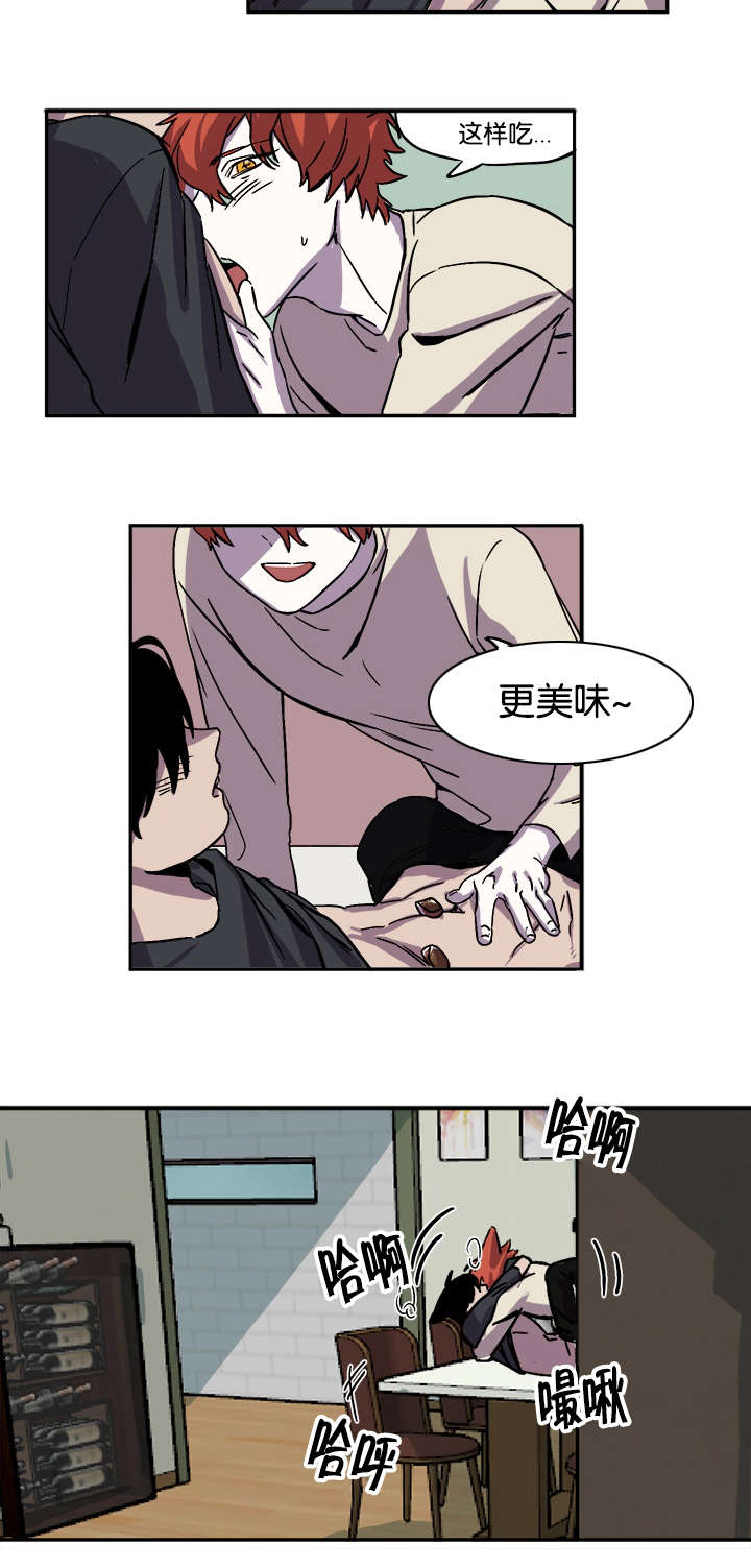 《狐狸的天性》漫画最新章节第29话免费下拉式在线观看章节第【29】张图片