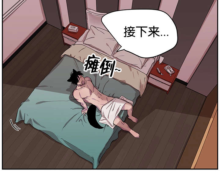 《狐狸的天性》漫画最新章节第15话免费下拉式在线观看章节第【33】张图片