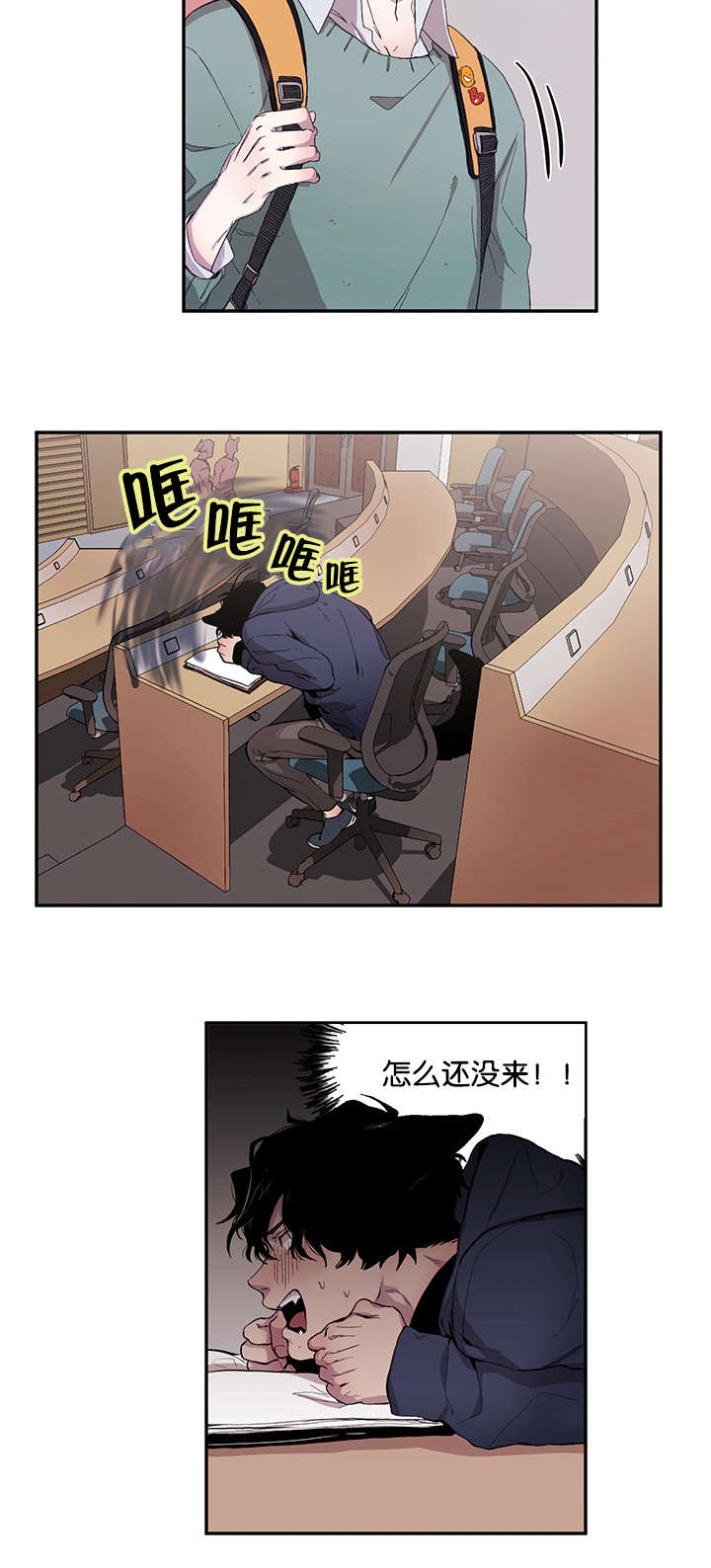 《狐狸的天性》漫画最新章节第19话免费下拉式在线观看章节第【43】张图片