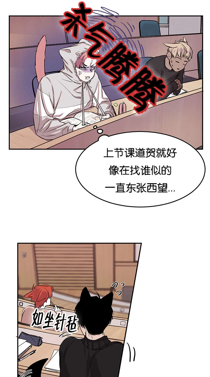 《狐狸的天性》漫画最新章节第11话免费下拉式在线观看章节第【29】张图片