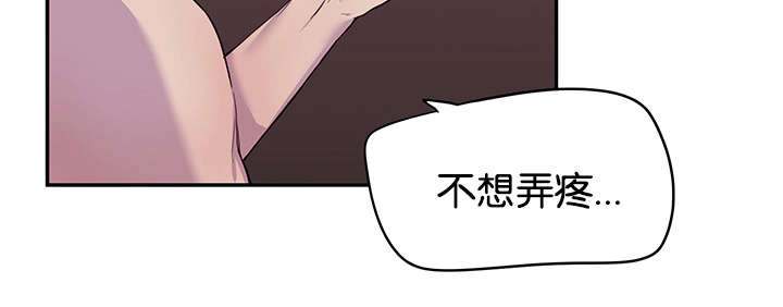 《狐狸的天性》漫画最新章节第15话免费下拉式在线观看章节第【41】张图片