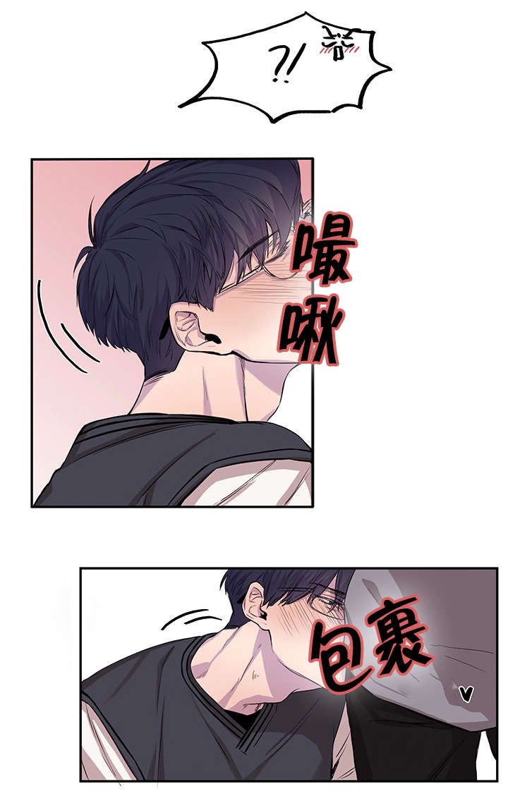 《狐狸的天性》漫画最新章节第11话免费下拉式在线观看章节第【13】张图片