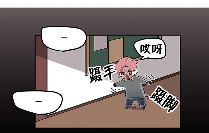 《狐狸的天性》漫画最新章节第19话免费下拉式在线观看章节第【1】张图片