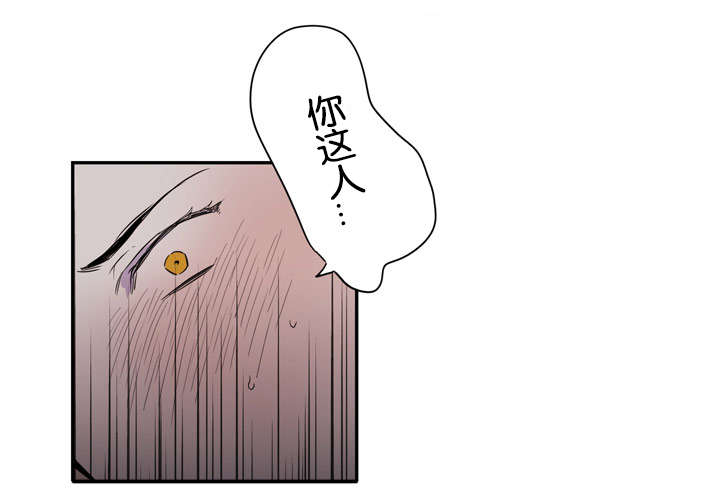 《狐狸的天性》漫画最新章节第17话免费下拉式在线观看章节第【1】张图片