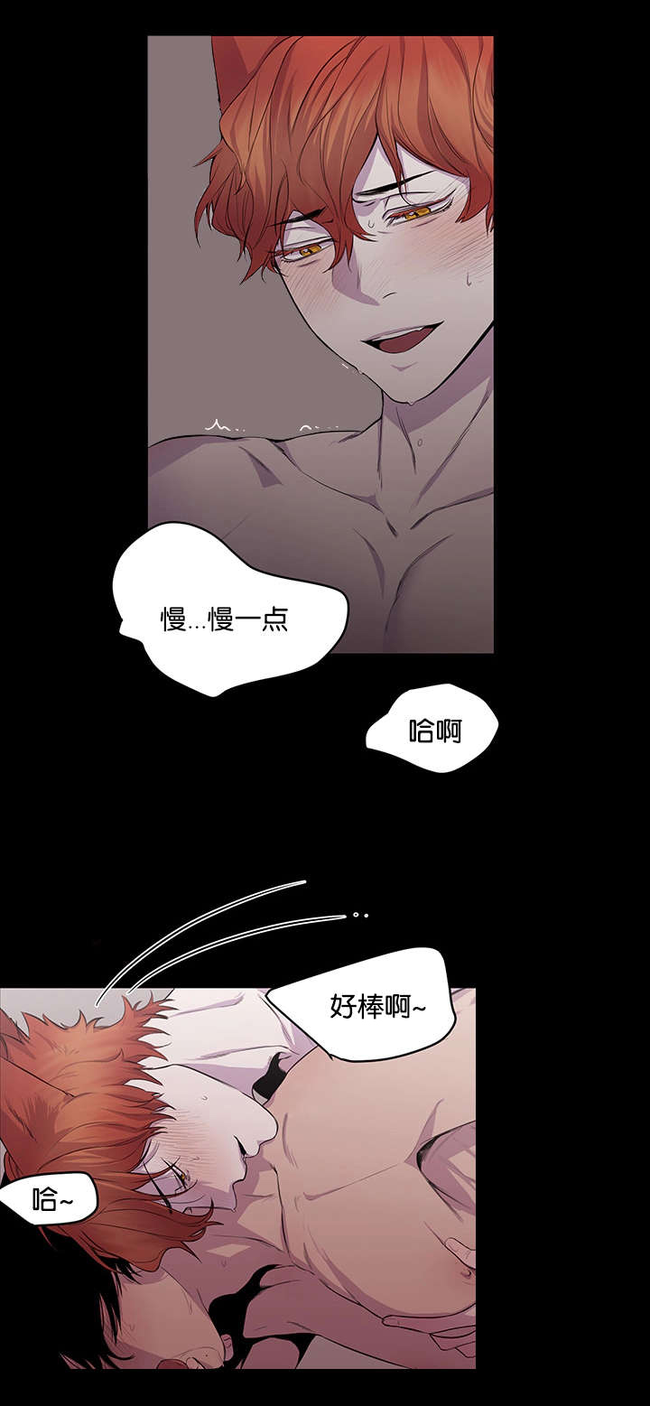 《狐狸的天性》漫画最新章节第19话免费下拉式在线观看章节第【21】张图片