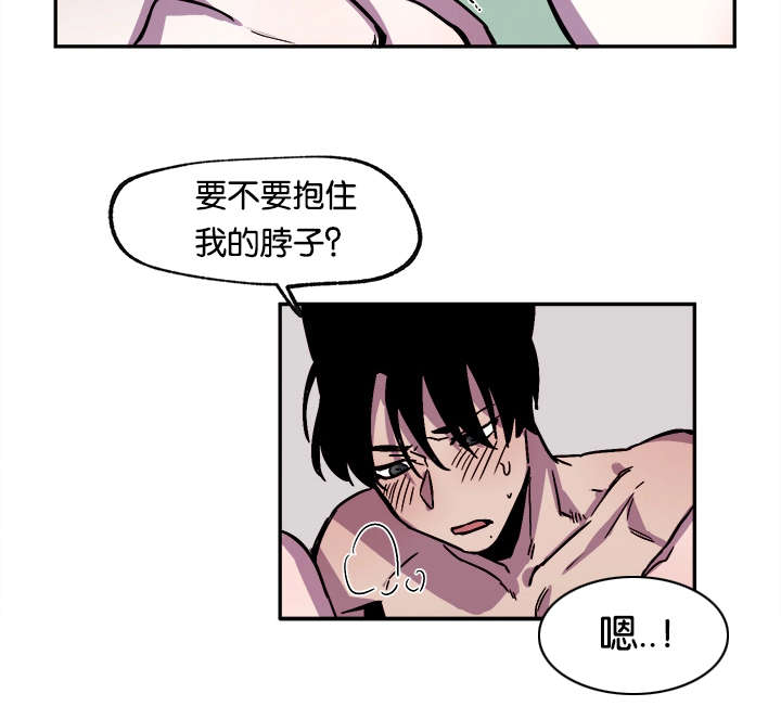 《狐狸的天性》漫画最新章节第33话免费下拉式在线观看章节第【43】张图片