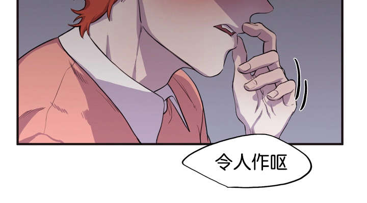 《狐狸的天性》漫画最新章节第4话免费下拉式在线观看章节第【13】张图片