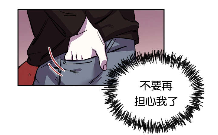 《狐狸的天性》漫画最新章节第31话免费下拉式在线观看章节第【33】张图片