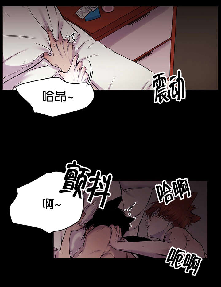 《狐狸的天性》漫画最新章节第19话免费下拉式在线观看章节第【13】张图片