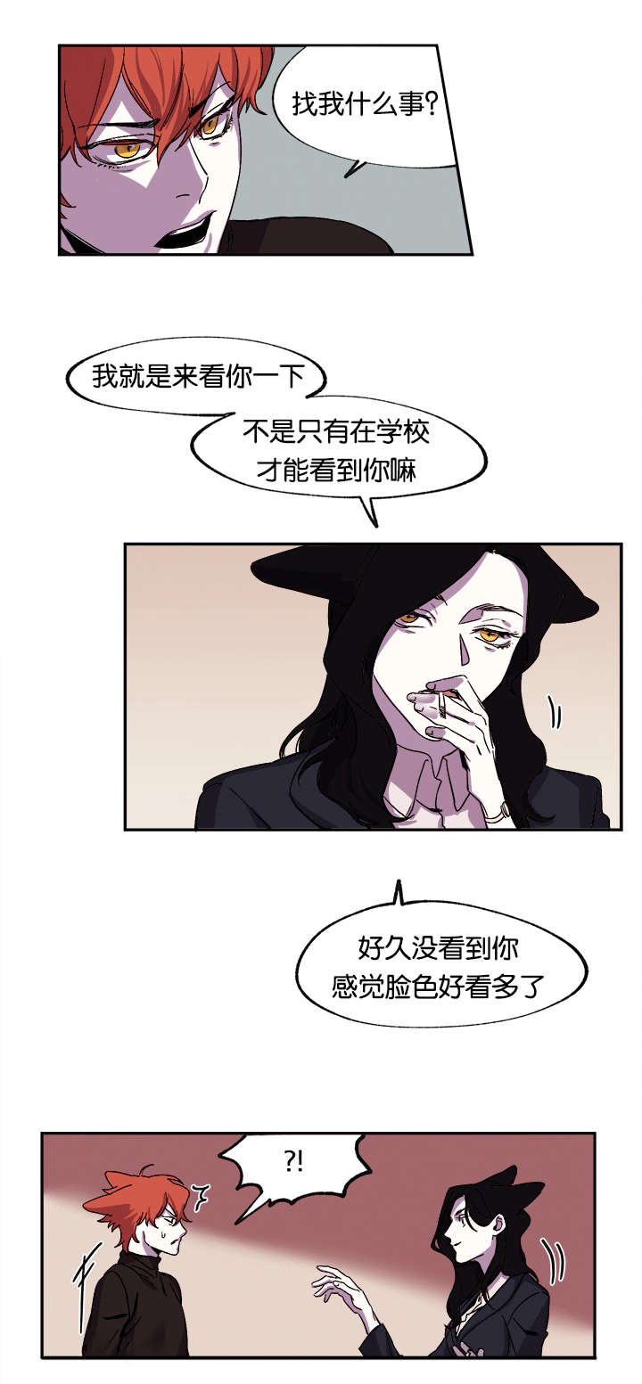 《狐狸的天性》漫画最新章节第31话免费下拉式在线观看章节第【9】张图片