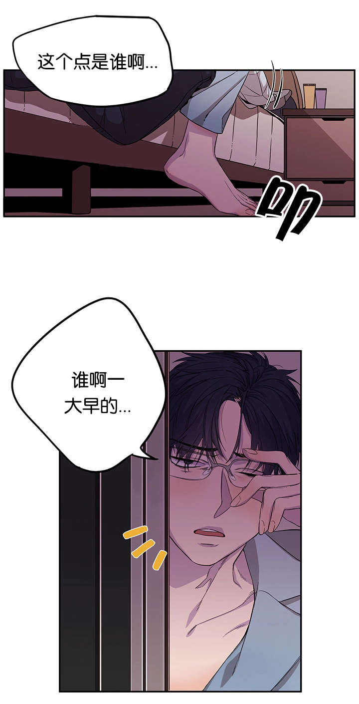 《狐狸的天性》漫画最新章节第18话免费下拉式在线观看章节第【3】张图片