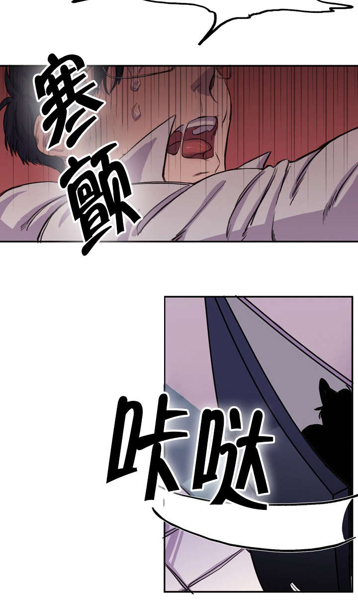 《狐狸的天性》漫画最新章节第3话免费下拉式在线观看章节第【19】张图片