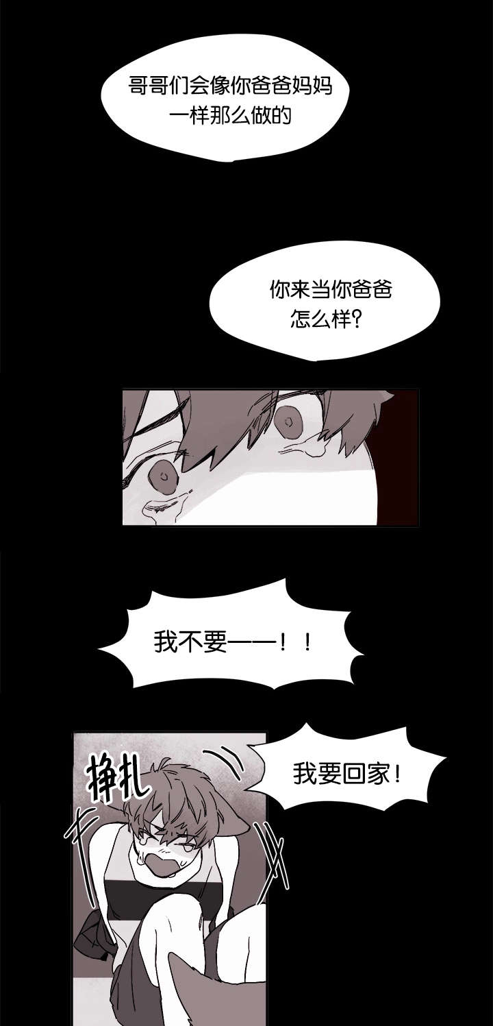 《狐狸的天性》漫画最新章节第27话免费下拉式在线观看章节第【1】张图片