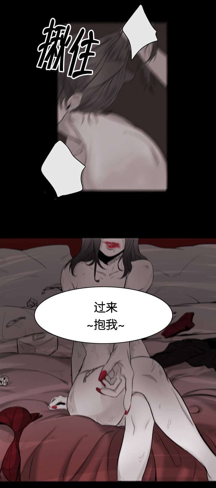 《狐狸的天性》漫画最新章节第17话免费下拉式在线观看章节第【11】张图片