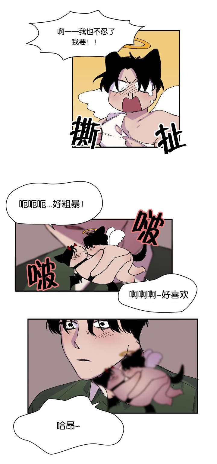 《狐狸的天性》漫画最新章节第24话免费下拉式在线观看章节第【23】张图片