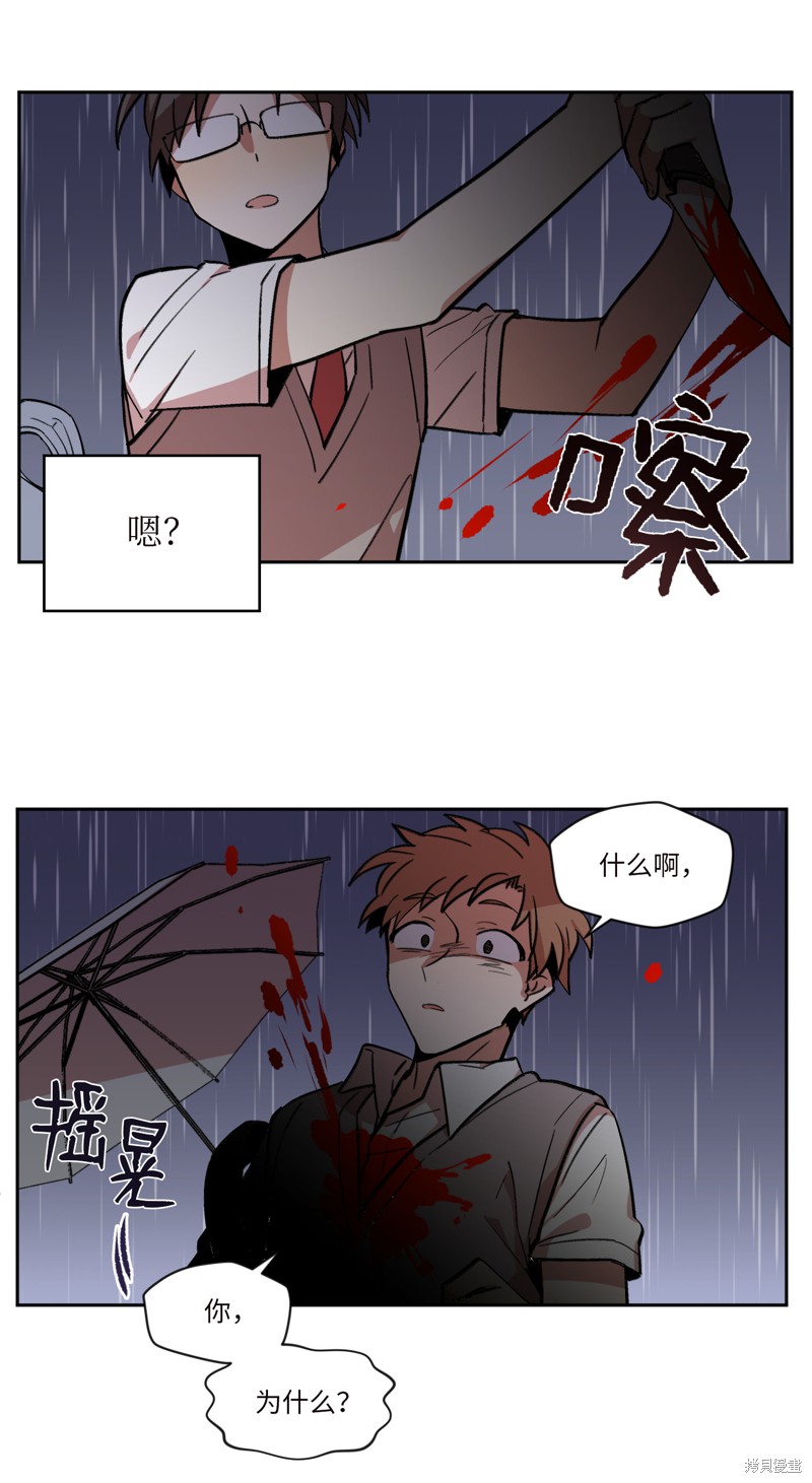 《RE:灭亡时间》漫画最新章节第1话免费下拉式在线观看章节第【53】张图片