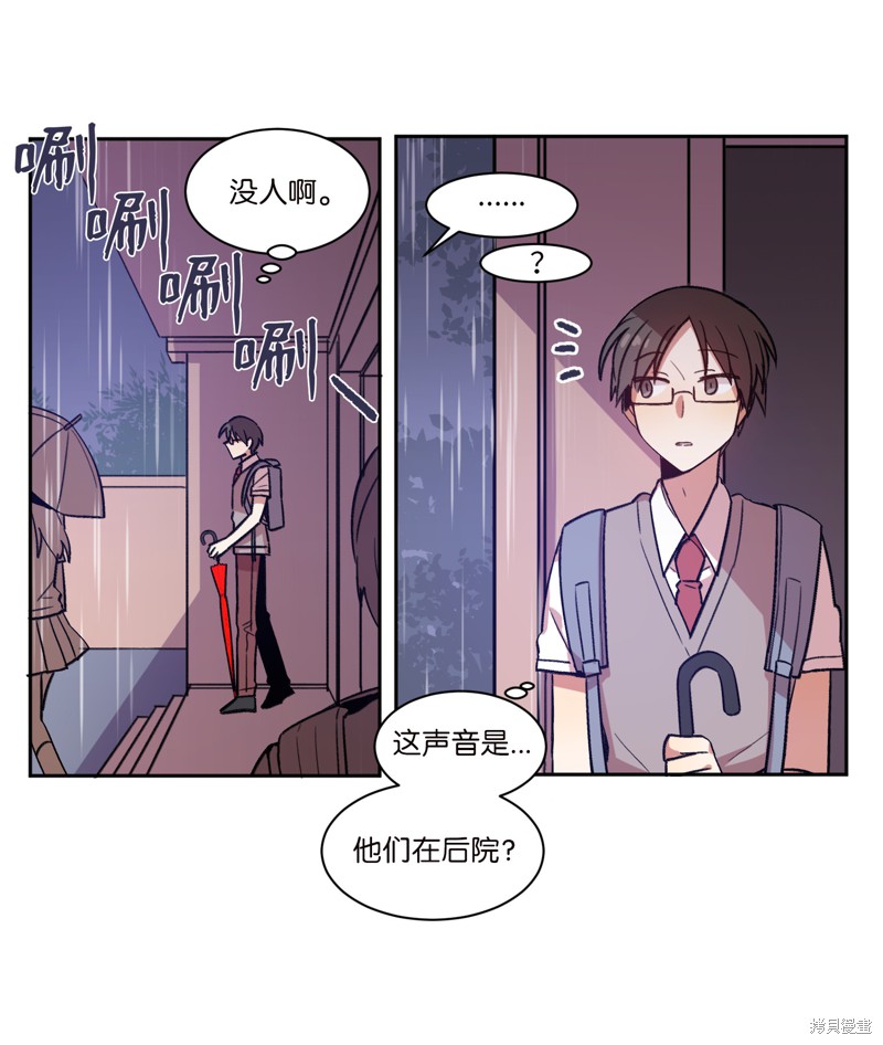 《RE:灭亡时间》漫画最新章节第1话免费下拉式在线观看章节第【36】张图片