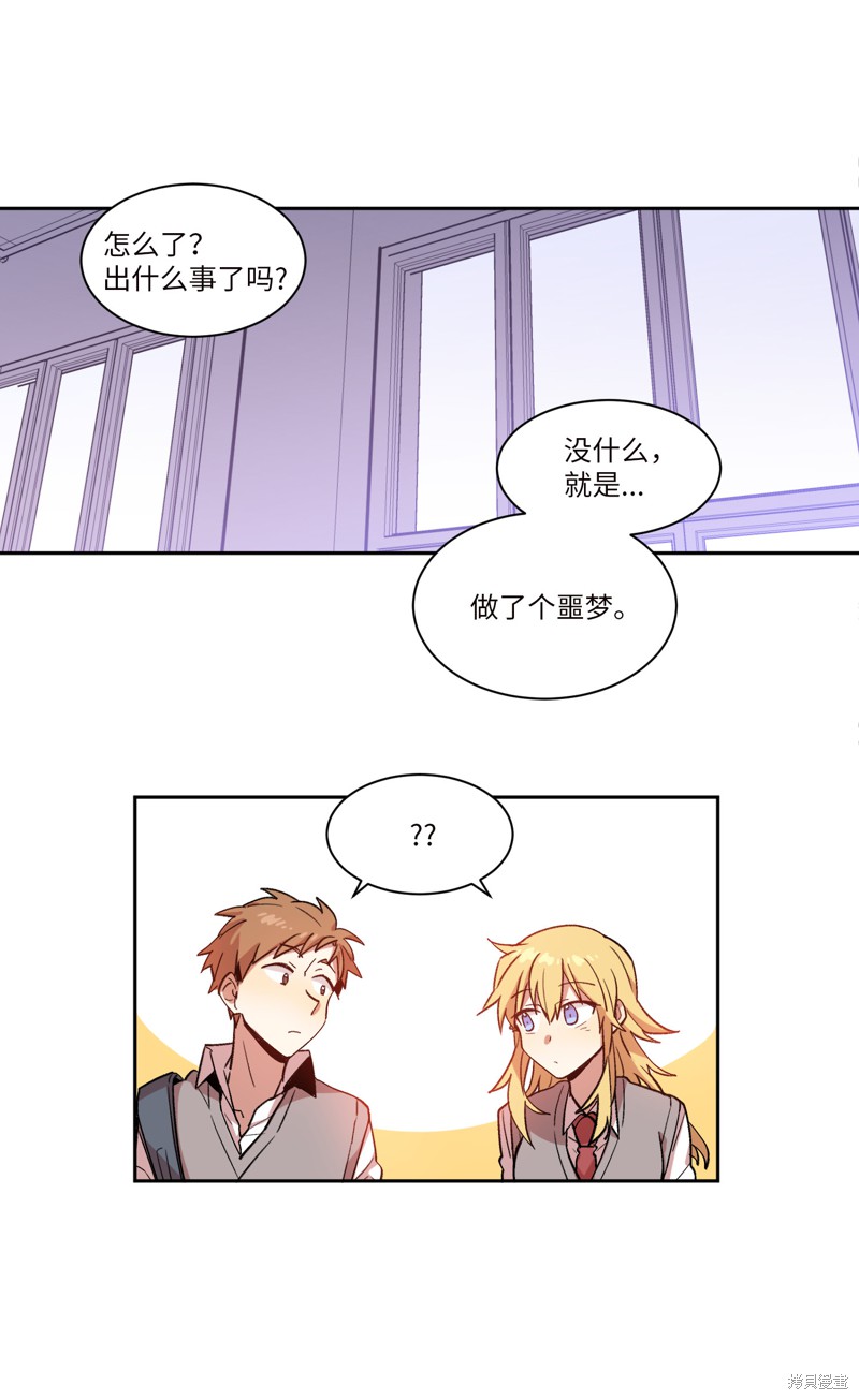 《RE:灭亡时间》漫画最新章节第1话免费下拉式在线观看章节第【17】张图片