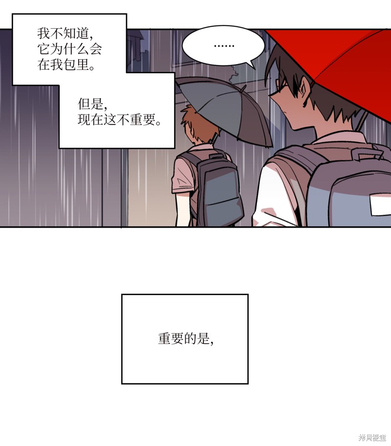 《RE:灭亡时间》漫画最新章节第1话免费下拉式在线观看章节第【48】张图片