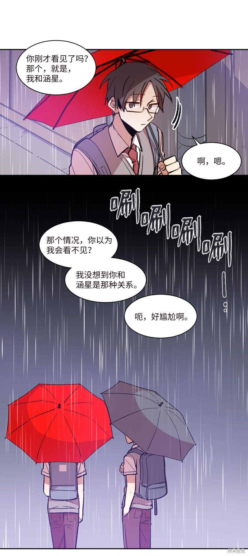 《RE:灭亡时间》漫画最新章节第1话免费下拉式在线观看章节第【44】张图片