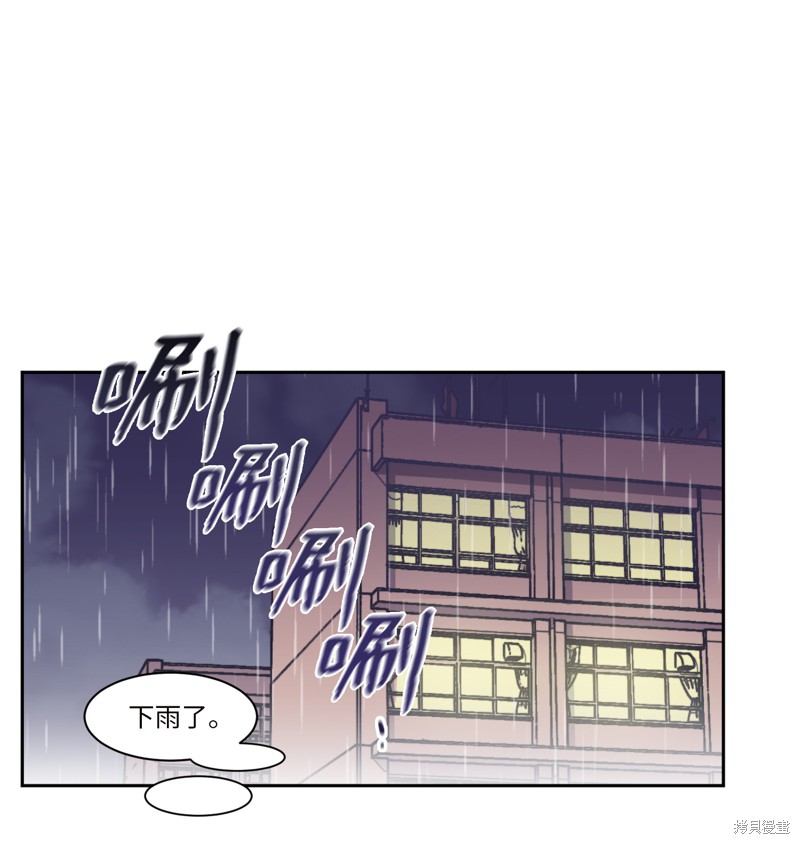 《RE:灭亡时间》漫画最新章节第1话免费下拉式在线观看章节第【34】张图片