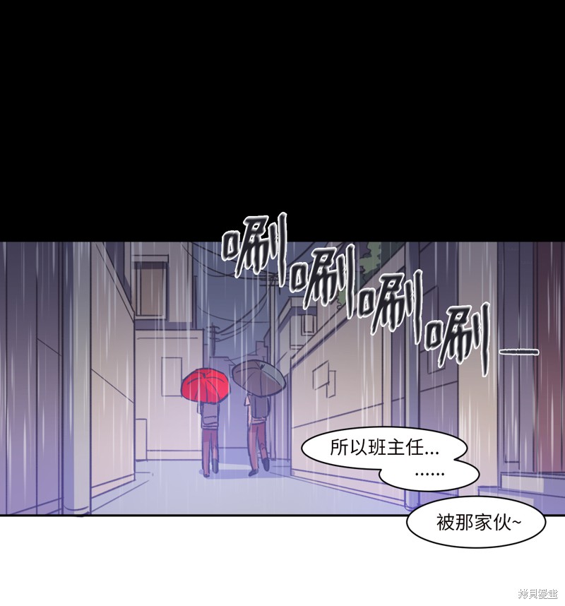 《RE:灭亡时间》漫画最新章节第1话免费下拉式在线观看章节第【42】张图片