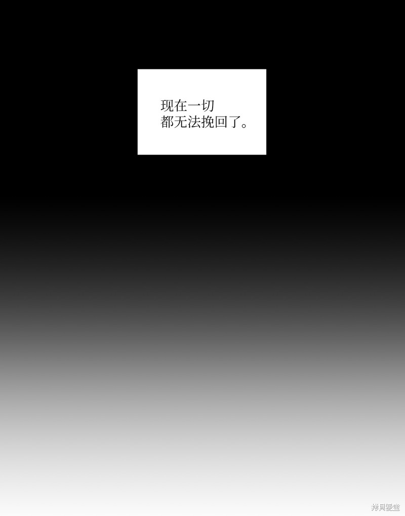 《RE:灭亡时间》漫画最新章节第1话免费下拉式在线观看章节第【7】张图片