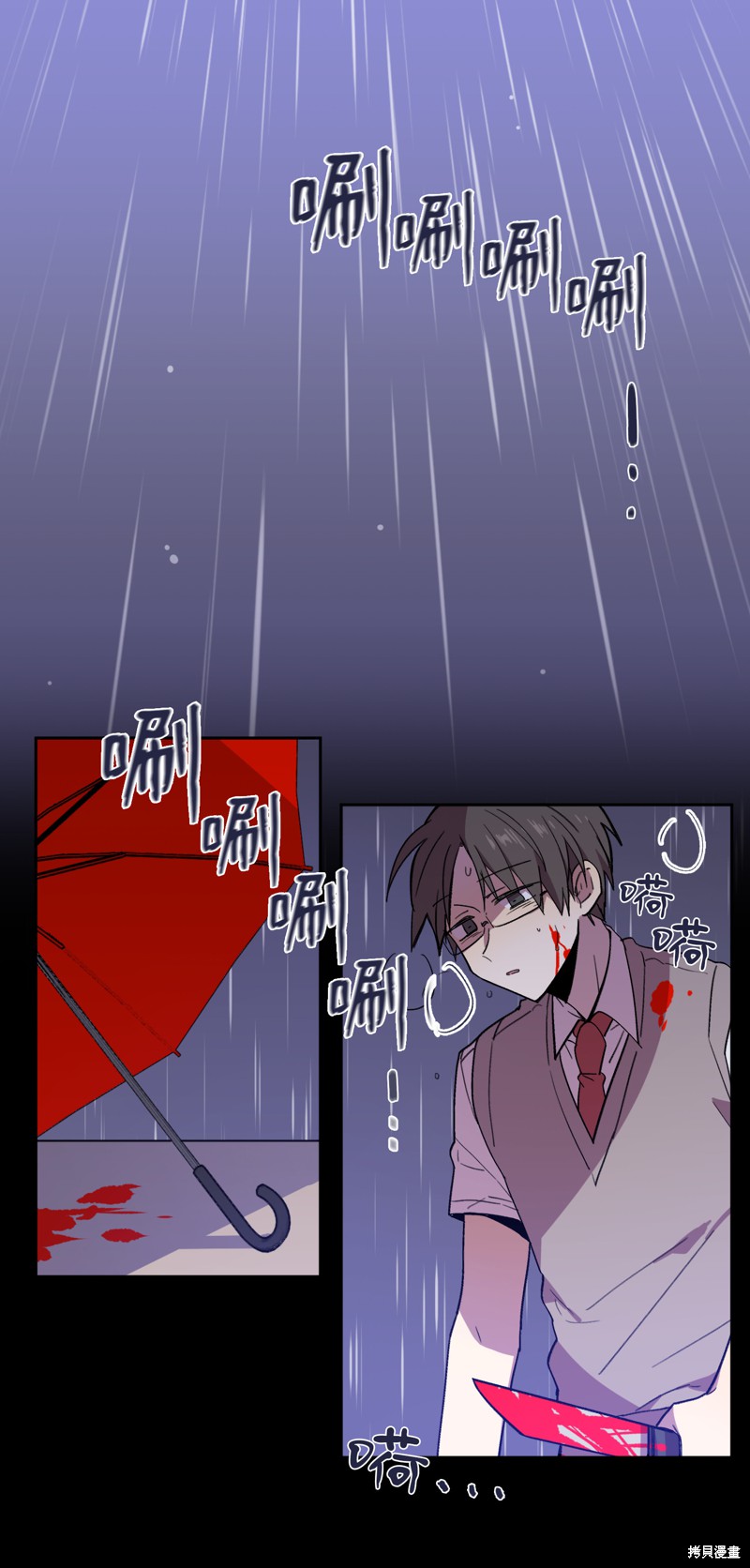 《RE:灭亡时间》漫画最新章节第1话免费下拉式在线观看章节第【58】张图片