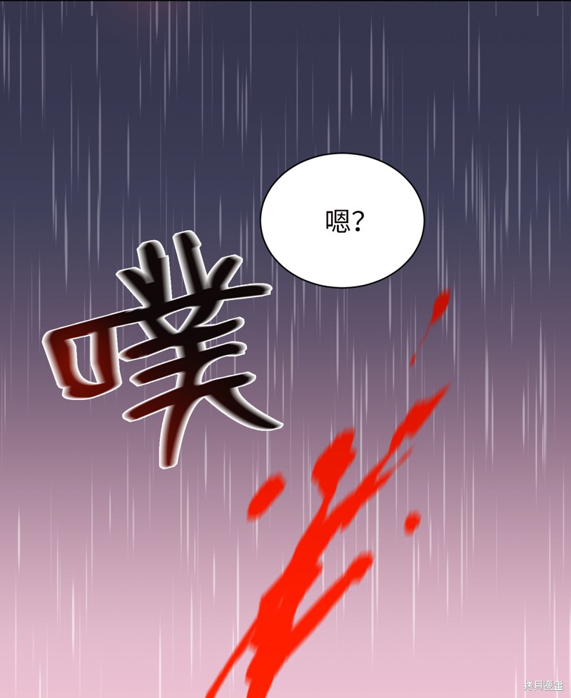 《RE:灭亡时间》漫画最新章节第1话免费下拉式在线观看章节第【52】张图片