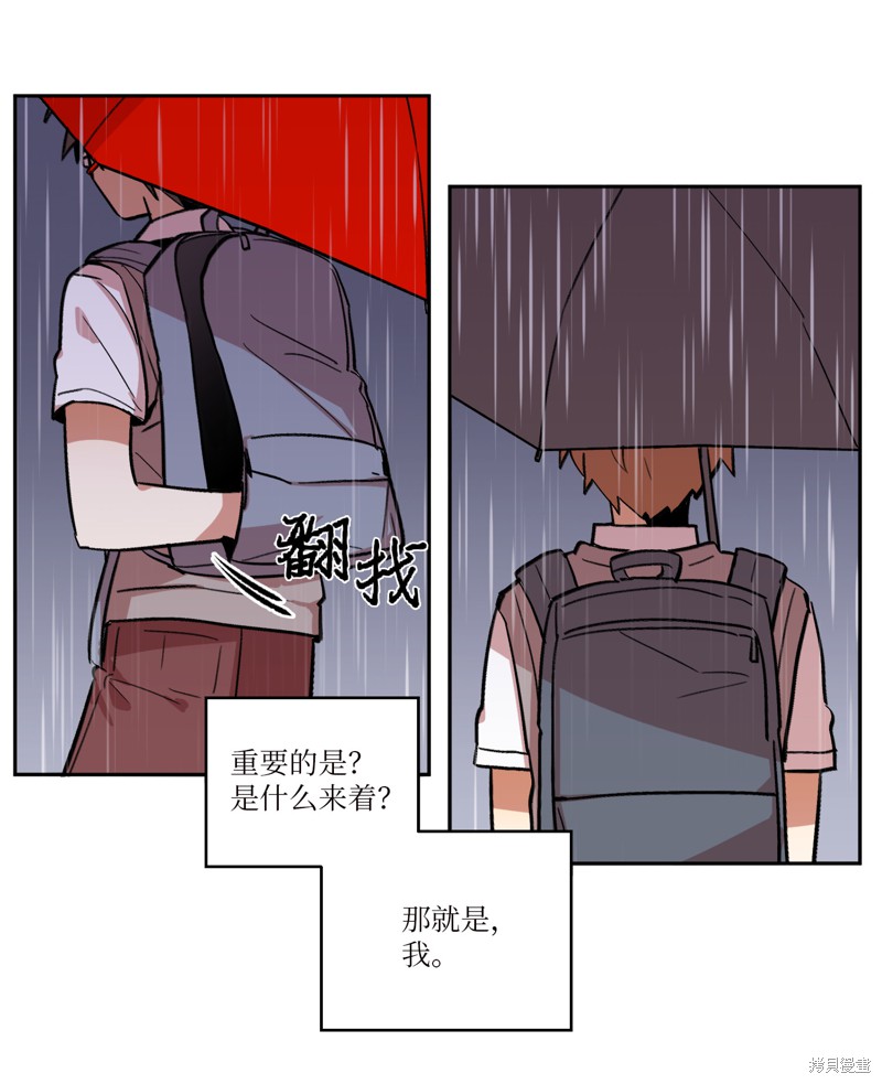 《RE:灭亡时间》漫画最新章节第1话免费下拉式在线观看章节第【49】张图片