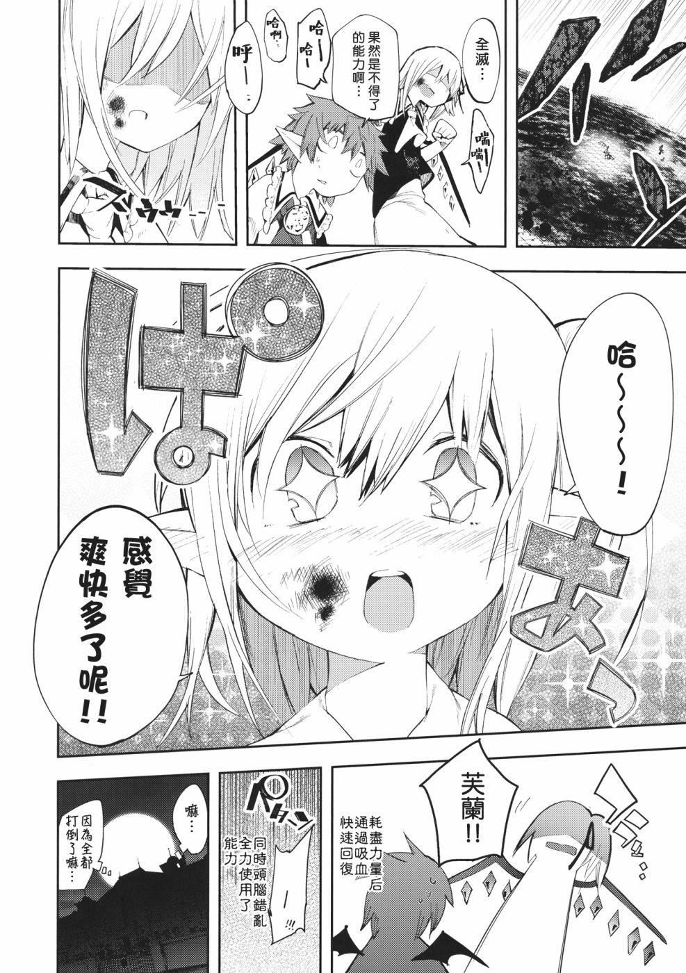 《Dread!!》漫画最新章节第1话 短篇免费下拉式在线观看章节第【32】张图片