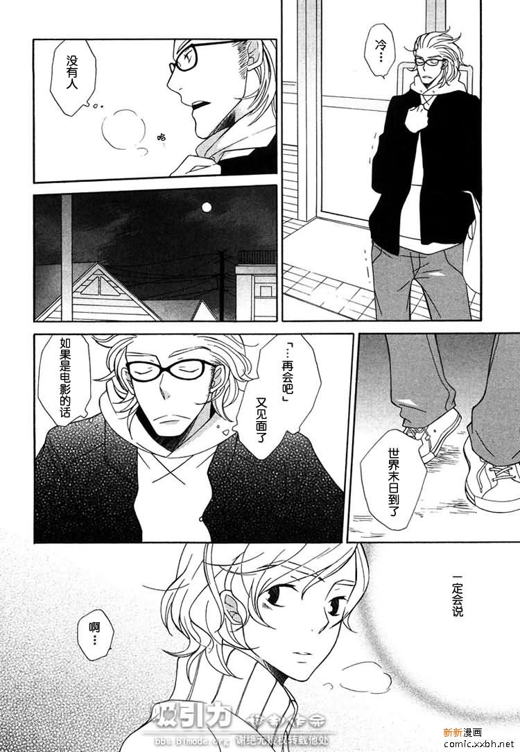 《白猫》漫画最新章节第1卷免费下拉式在线观看章节第【156】张图片