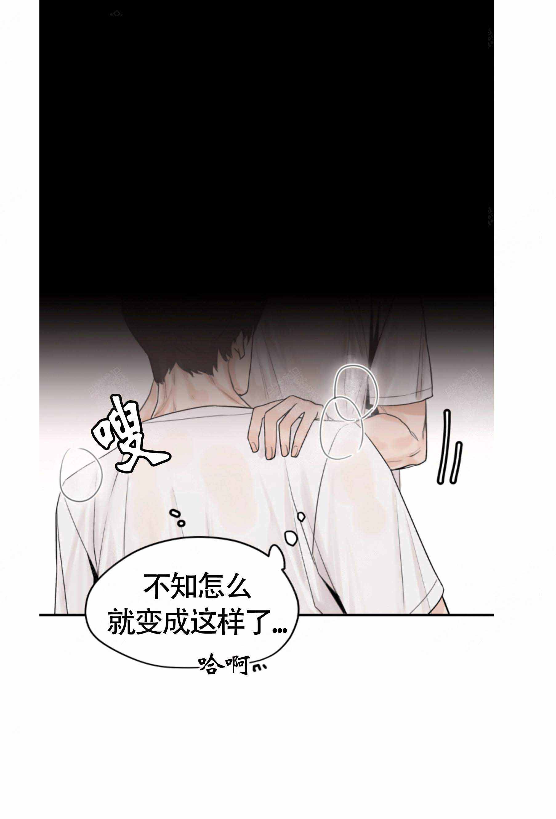 《为期一周》漫画最新章节第9话免费下拉式在线观看章节第【2】张图片