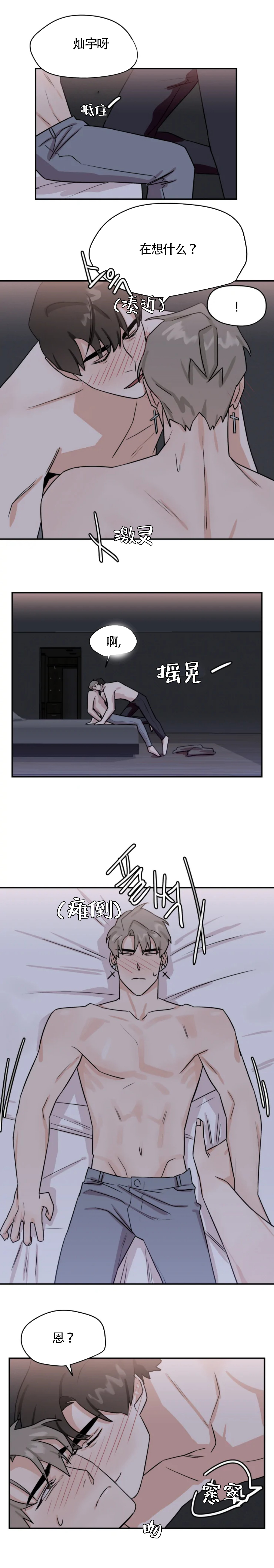 《为期一周》漫画最新章节第36话免费下拉式在线观看章节第【11】张图片