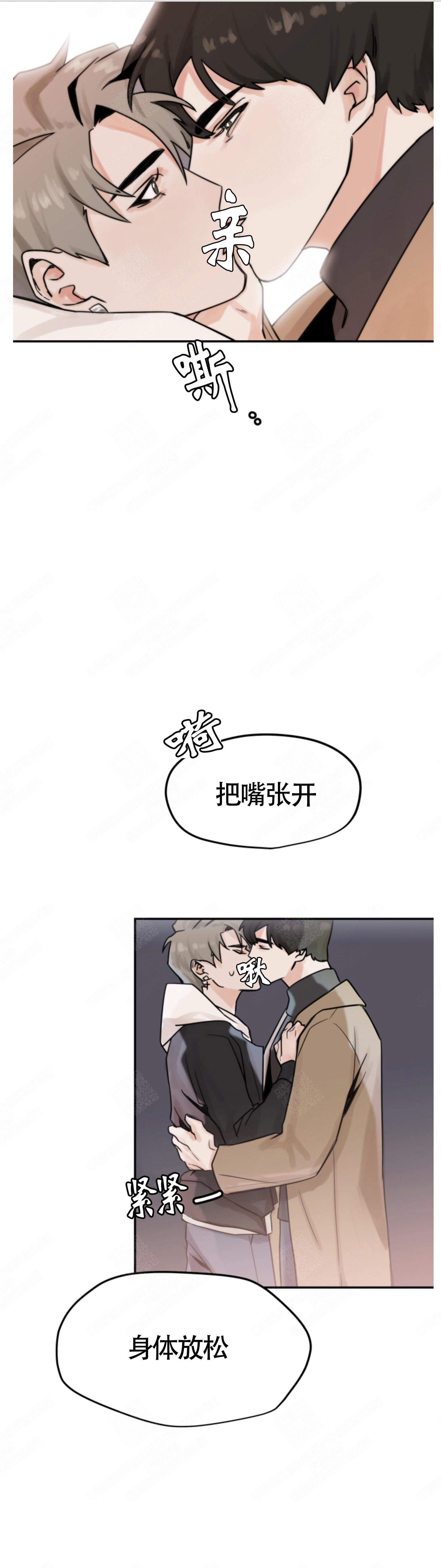 《为期一周》漫画最新章节第5话免费下拉式在线观看章节第【1】张图片