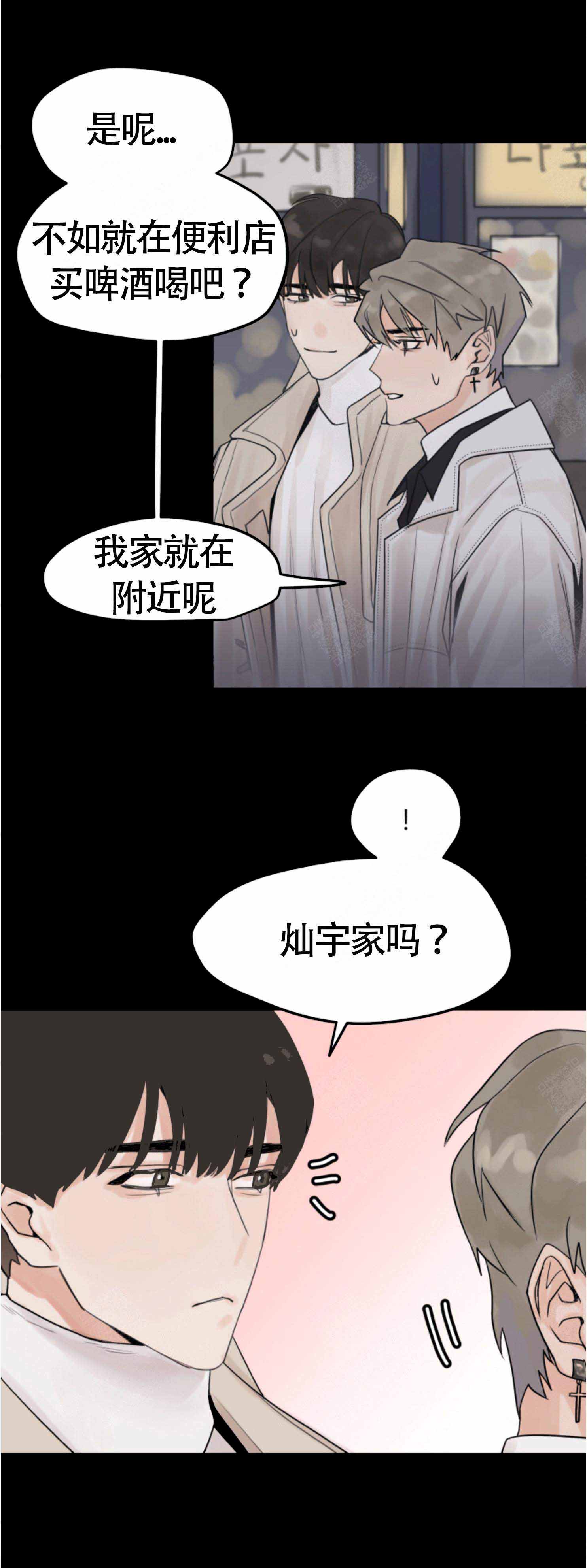 《为期一周》漫画最新章节第8话免费下拉式在线观看章节第【10】张图片