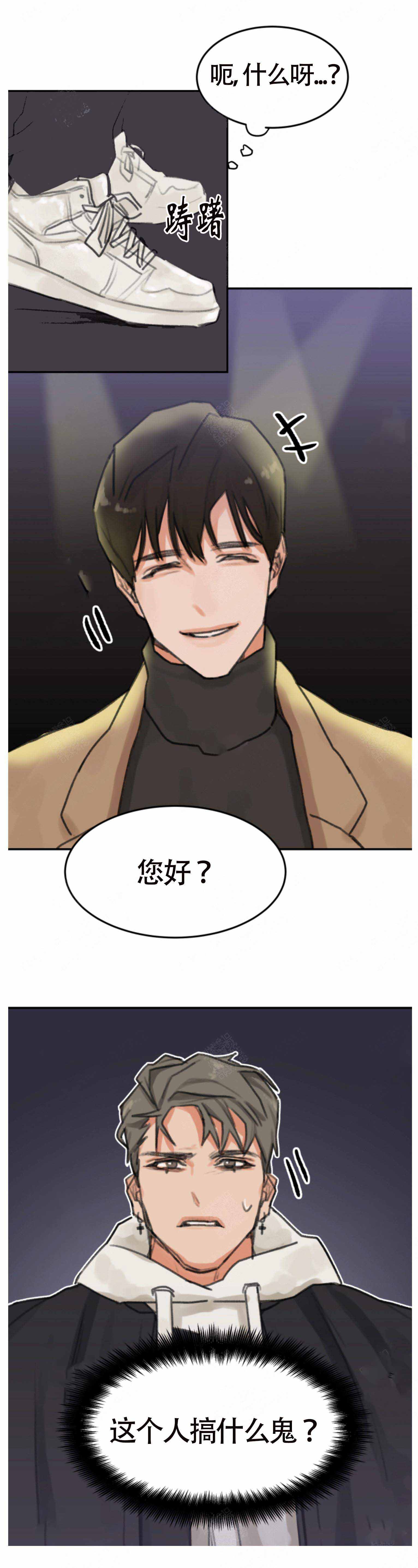 《为期一周》漫画最新章节第2话免费下拉式在线观看章节第【11】张图片