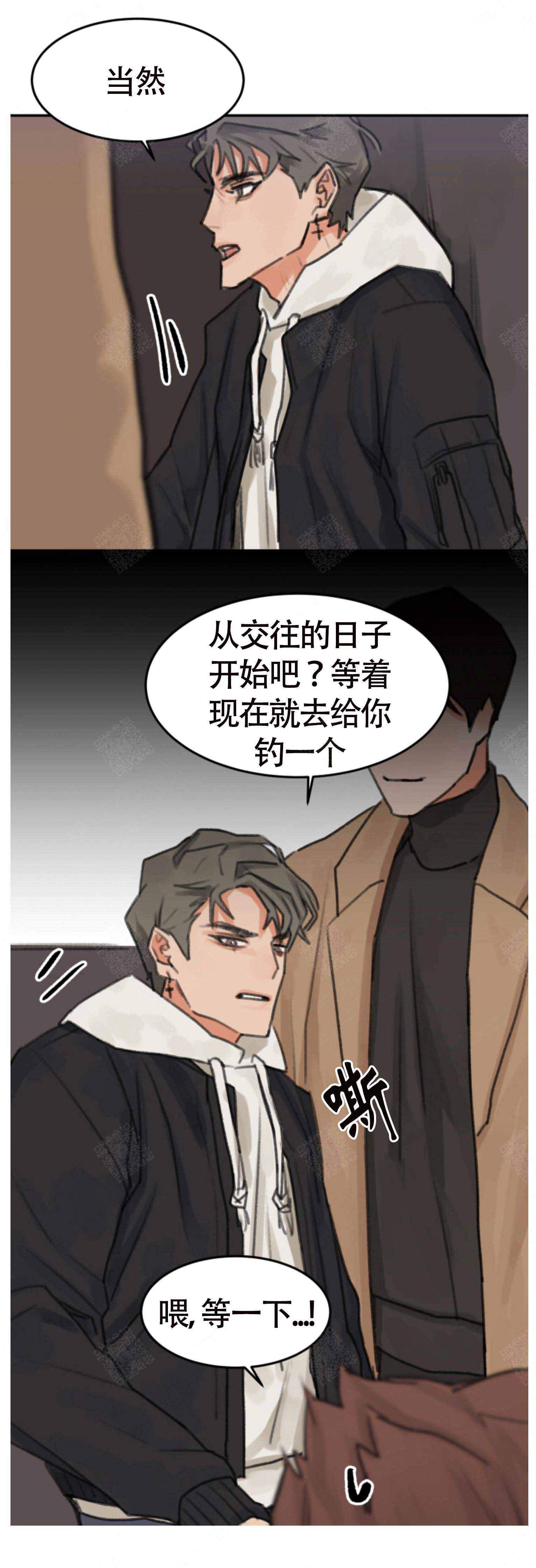 《为期一周》漫画最新章节第2话免费下拉式在线观看章节第【9】张图片